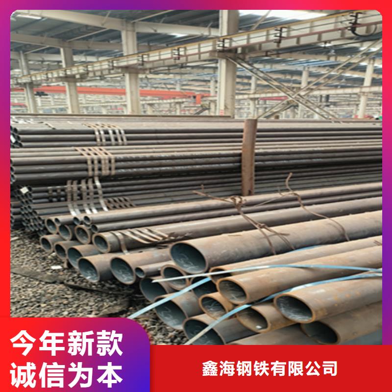 无缝管2Cr1MoVG合金管优良工艺