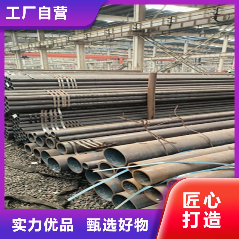 无缝管合金钢管厂家采购