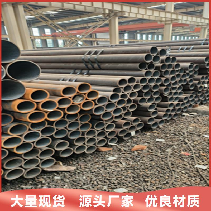 厚壁无缝钢管今日批发价