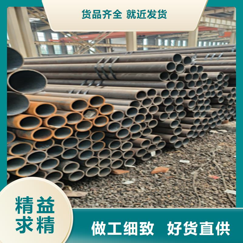 无缝管合金钢管型号齐全