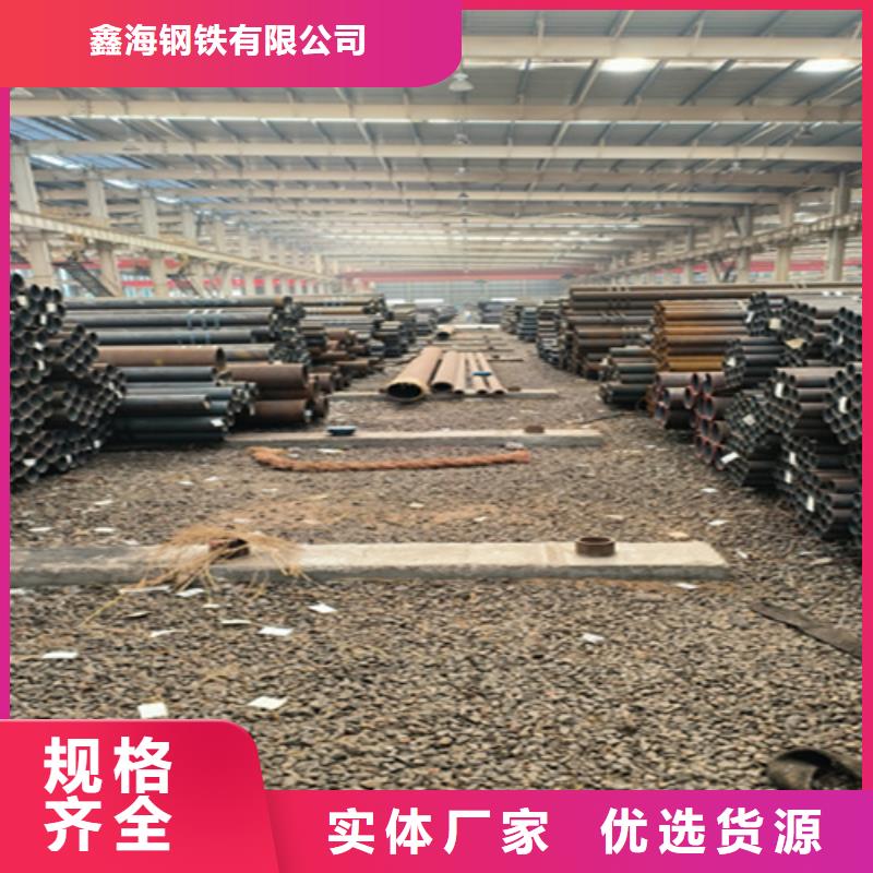 镀锌钢管批发