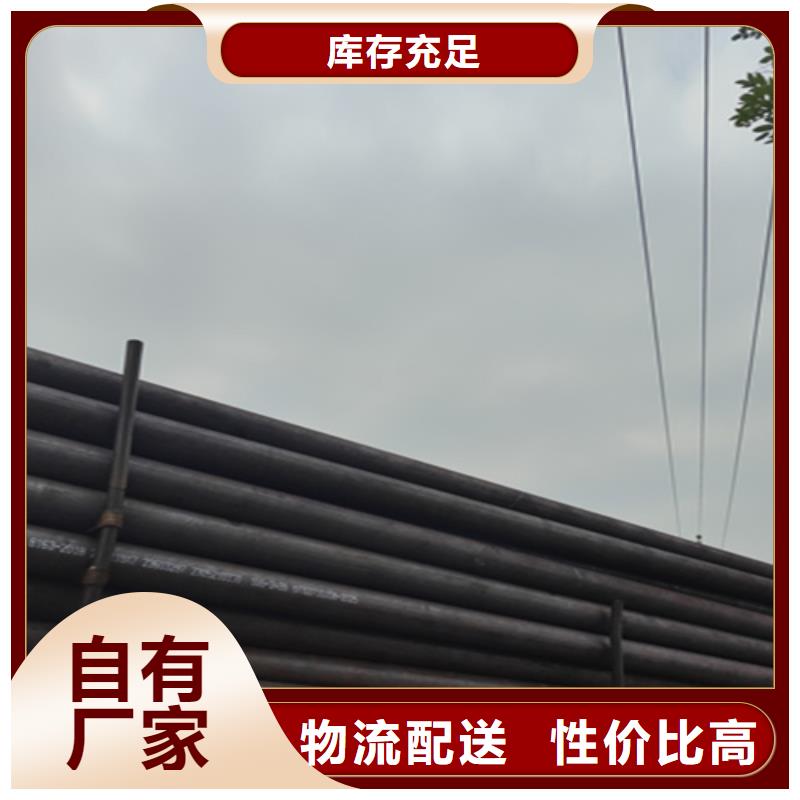 无缝管来样定制