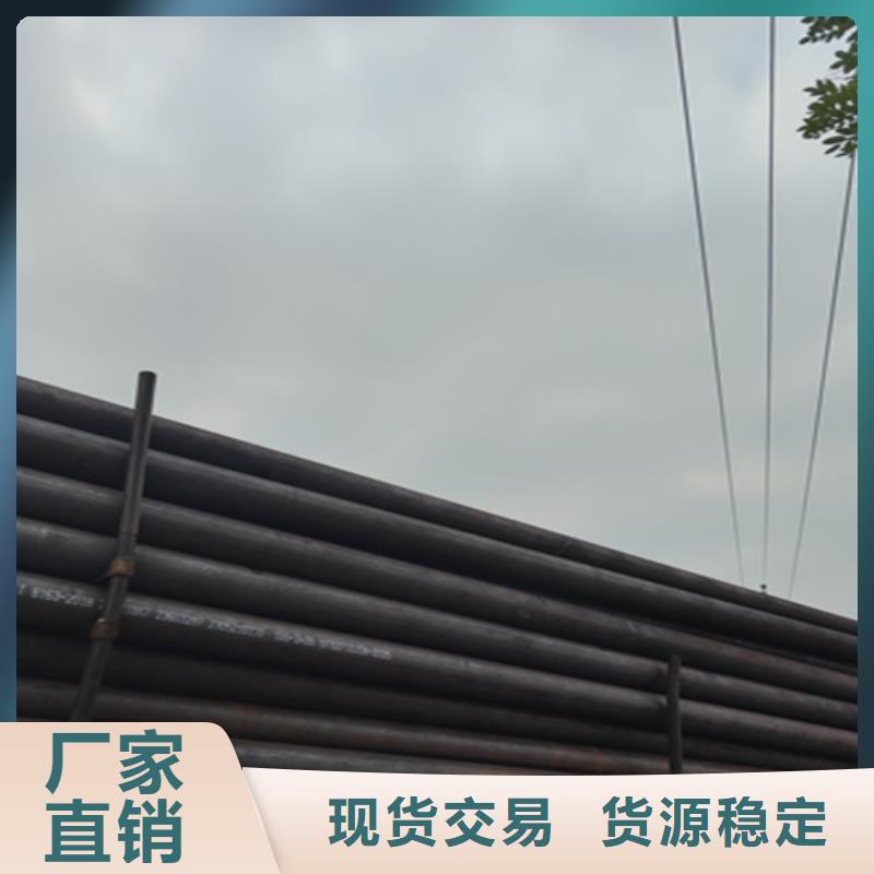 20号无缝钢管品质保证