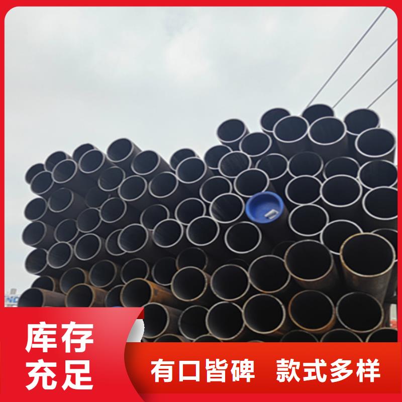 【无缝管】-15CrMoG合金钢管分类和特点