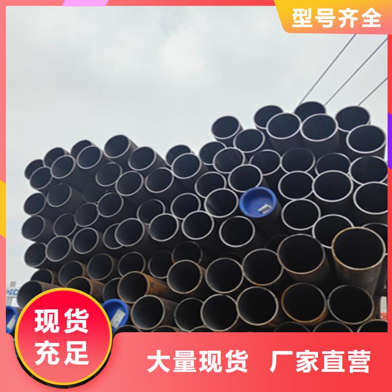 Q345D无缝钢管生产厂家-值得信赖