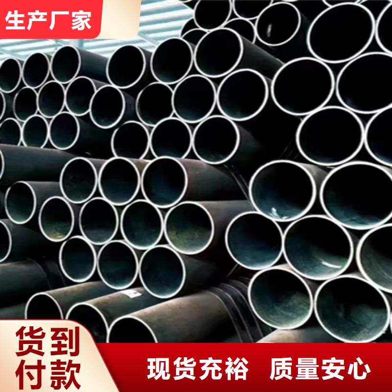 Q345D无缝钢管守信用生产厂家