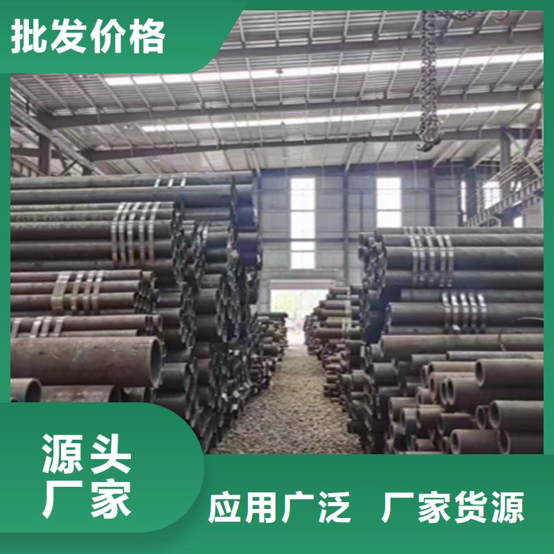 20号无缝钢管源头好货