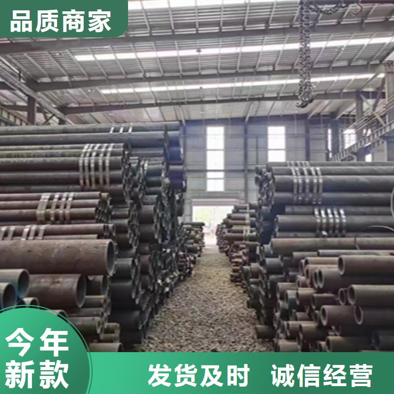 Q345D无缝钢管厂家服务至上