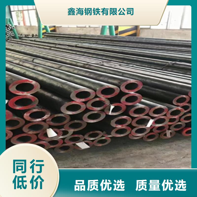 Q345D无缝钢管厂家热销