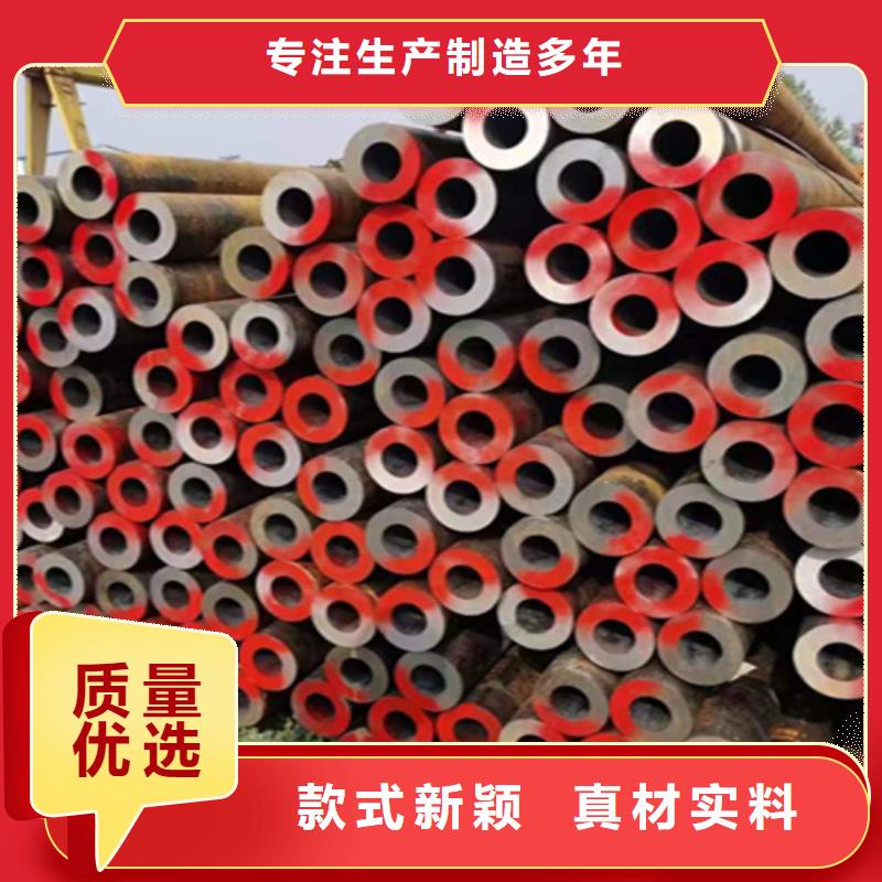厚壁无缝钢管今日批发价