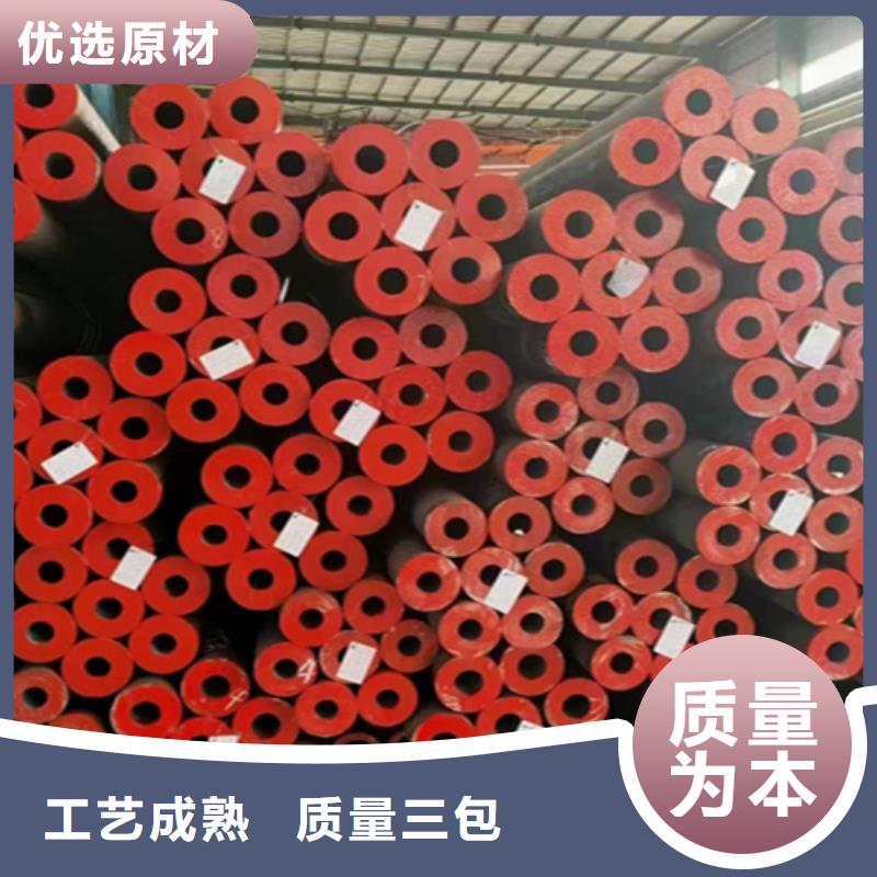 5310无缝钢管儋州市为您服务