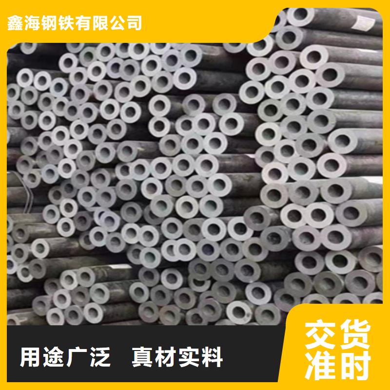 无缝管参数详情
