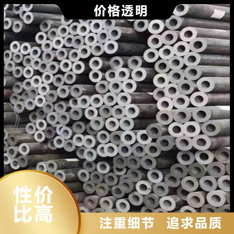 【无缝管】-15CrMoG合金钢管分类和特点