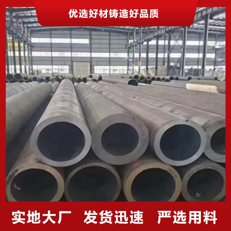 无缝管15CrMoG合金钢管质量层层把关