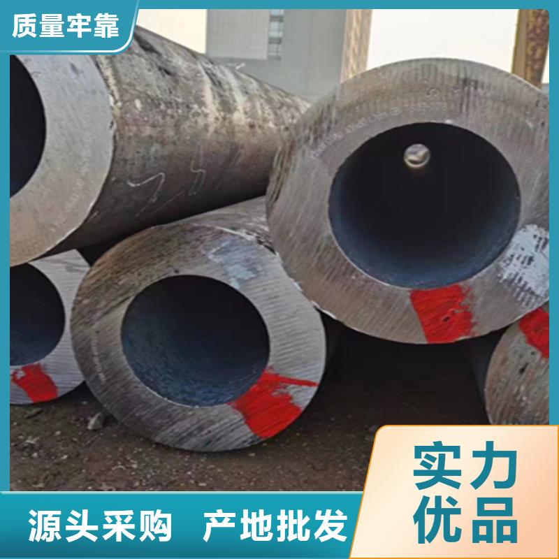 【无缝管】-15CrMoG合金钢管分类和特点