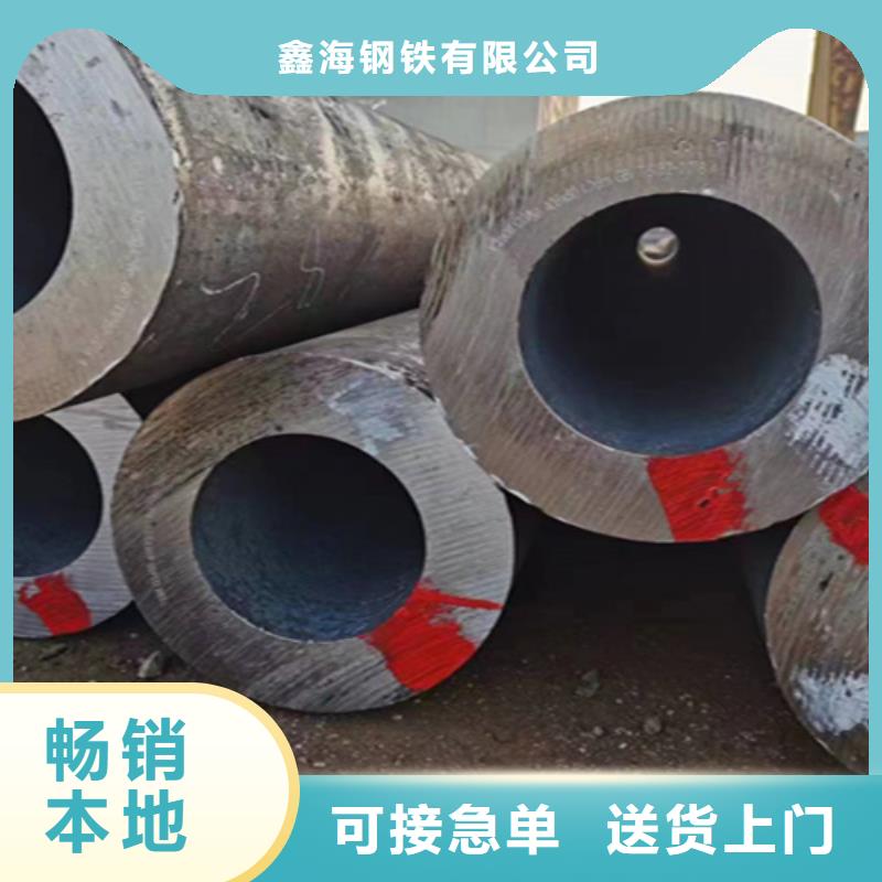 厚壁无缝钢管钢材价格