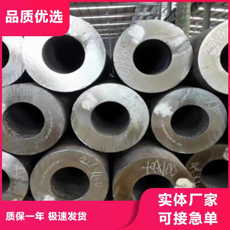 Q345E无缝钢管品牌:鑫海钢铁有限公司