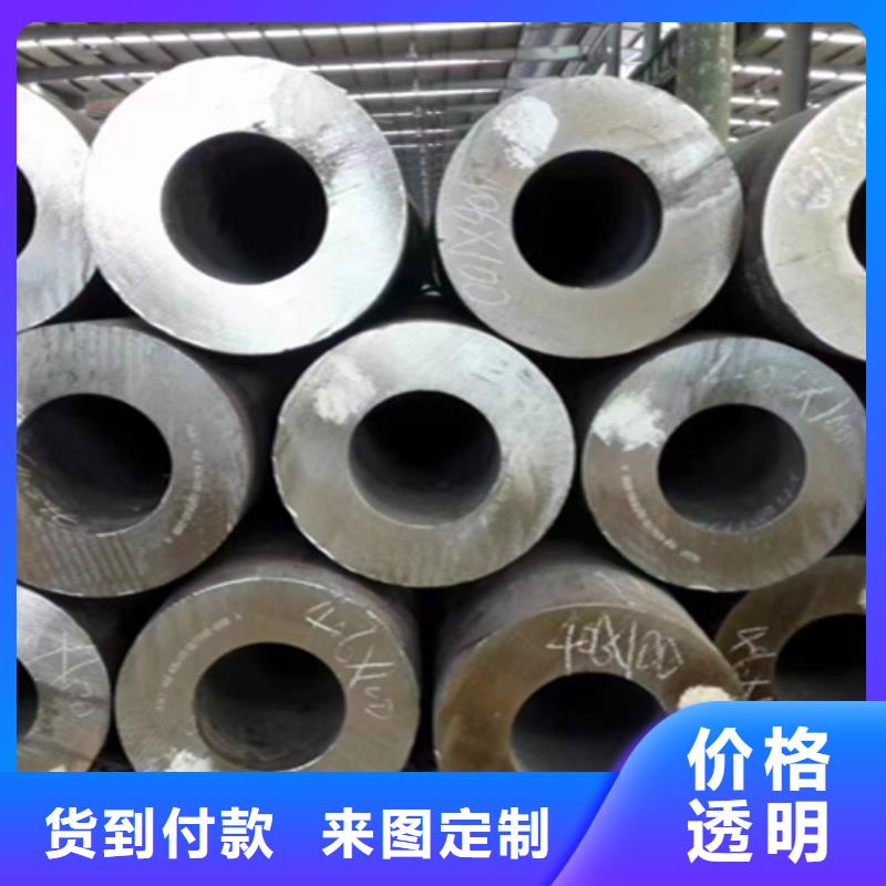 Q345C无缝钢管-信守承诺