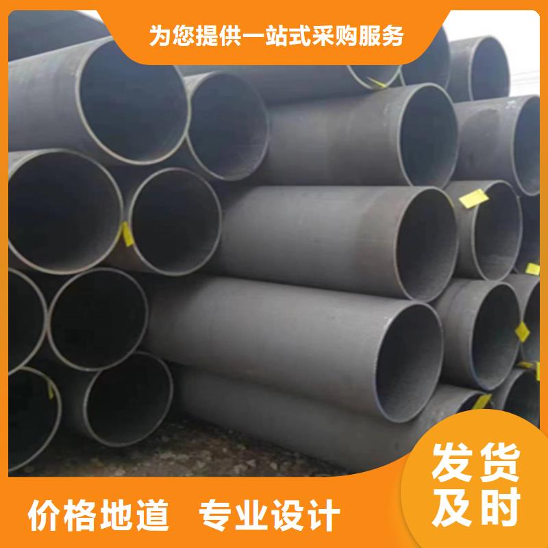 大口径无缝管价格包你满意