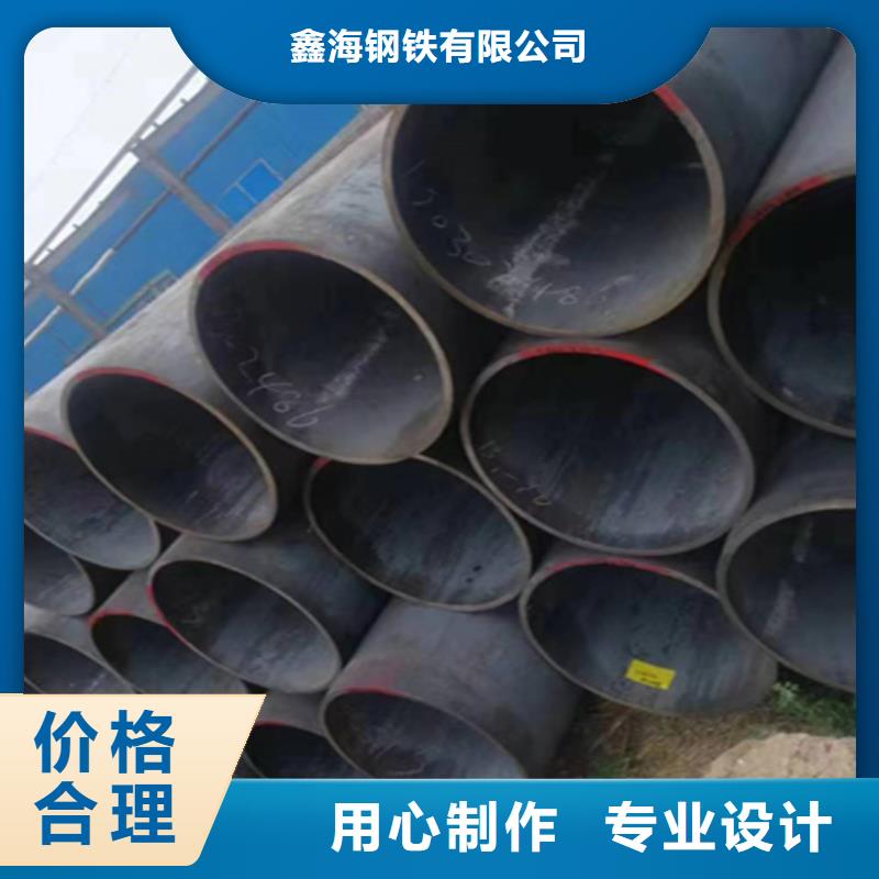 无缝管合金钢管厂家采购