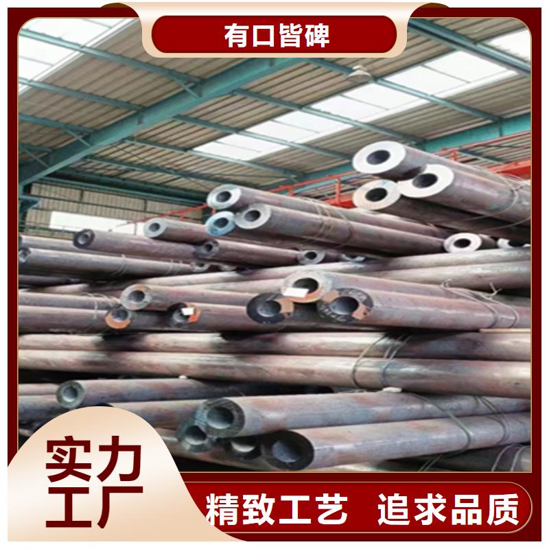 无缝管合金钢管厂家直发