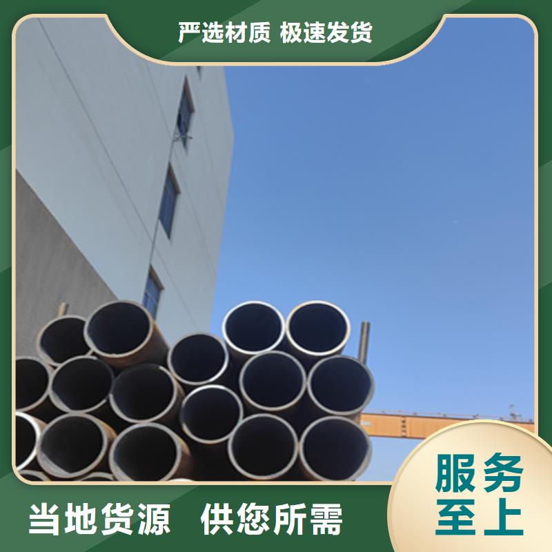 无缝钢管现货供应