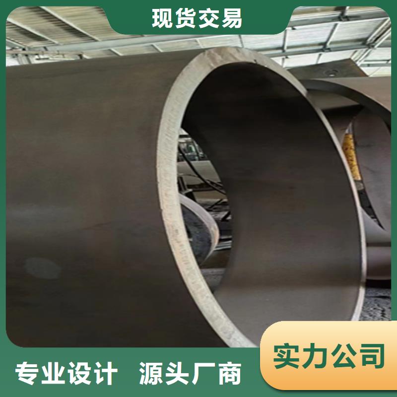 大口径无缝钢管承诺守信