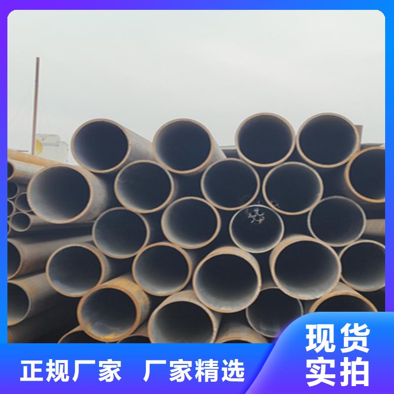 Q345C无缝钢管-信守承诺
