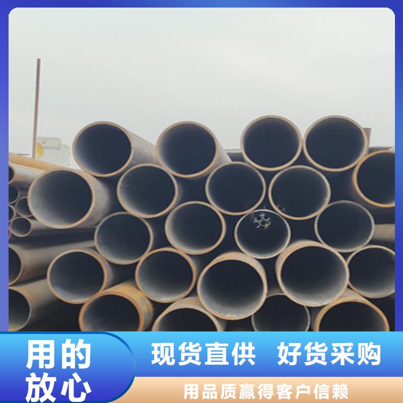 现货供应Q345C无缝钢管_厂家/供应