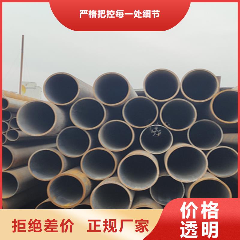 无缝管-合金钢管选择我们选择放心