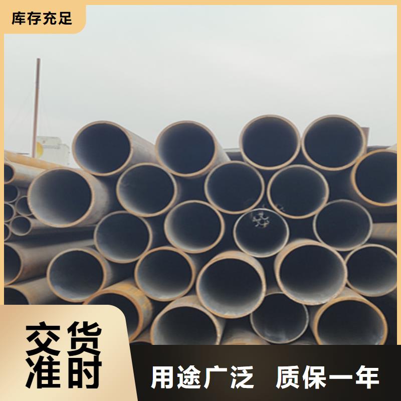 Q345C无缝钢管-为您服务