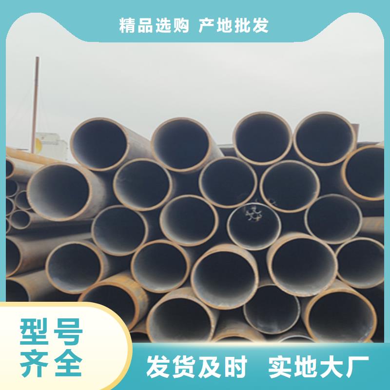 大无缝钢管工厂直销