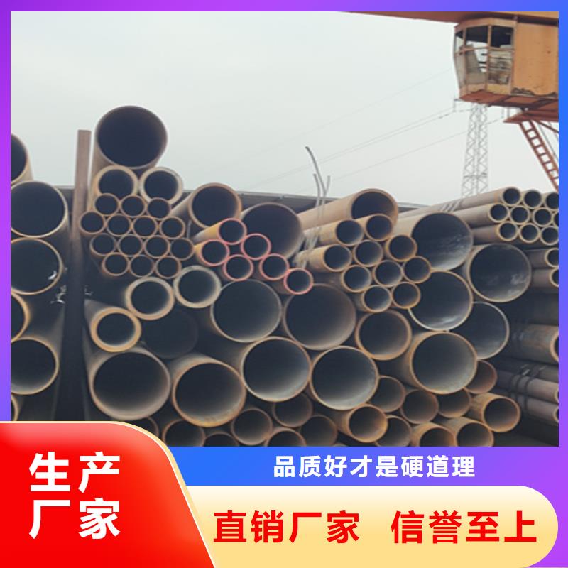 无缝管12Cr1MoVG合金管48小时发货