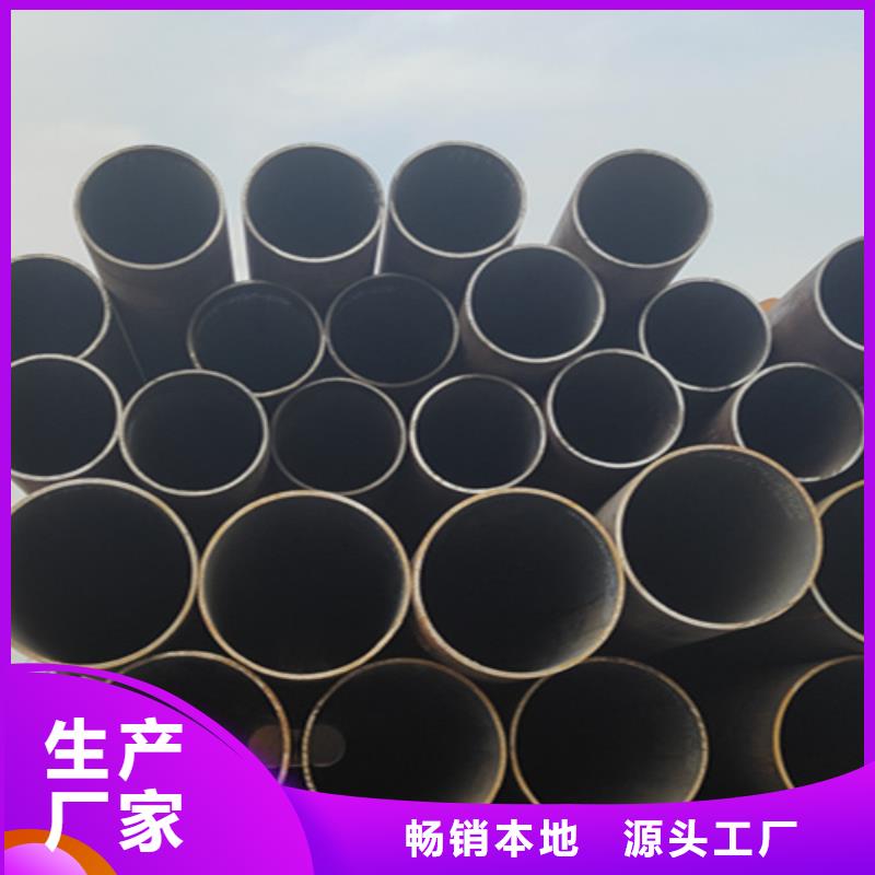 优选：16锰无缝钢管本地厂家