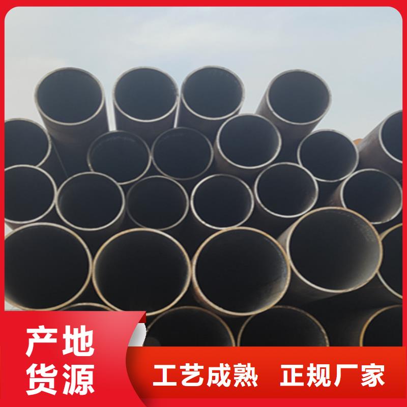 20号无缝钢管品质保证