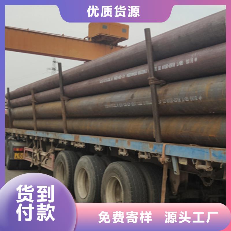 无缝钢管欢迎来电