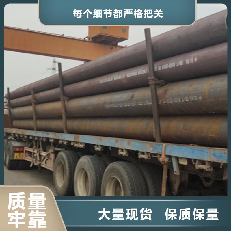 大口径无缝钢管实力制造厂家