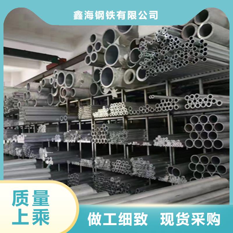 【无缝管】-合金钢管售后无忧