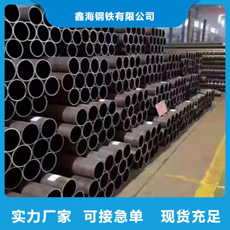 20号无缝钢管品质保证