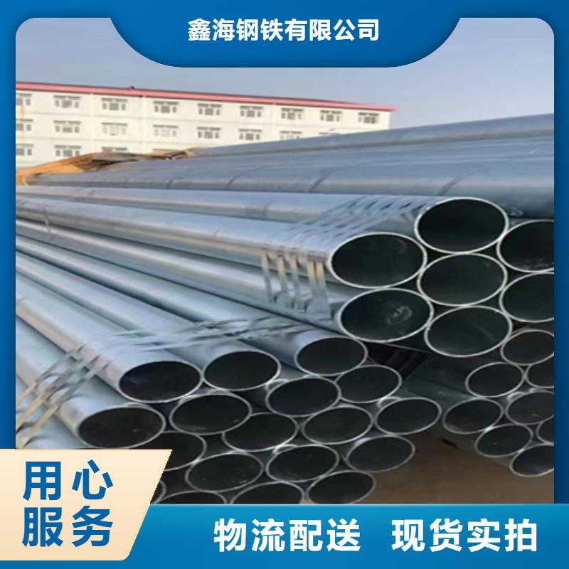 销售镀锌无缝钢管_生产厂家