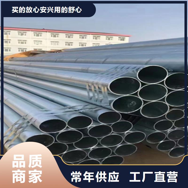 专业销售无缝钢管-现货供应