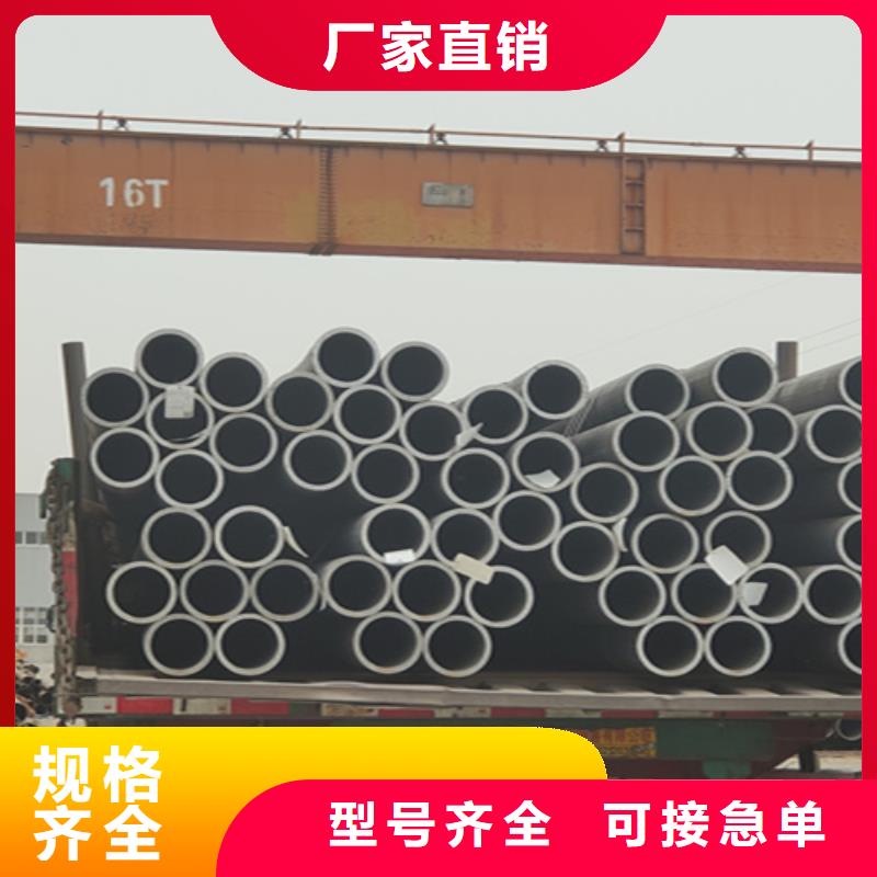 大口径无缝钢管承诺守信