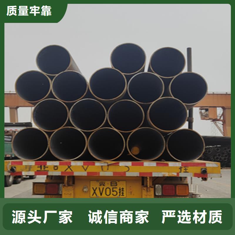 20号无缝钢管品质保证
