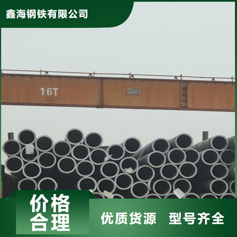 Q345E无缝管正规厂家