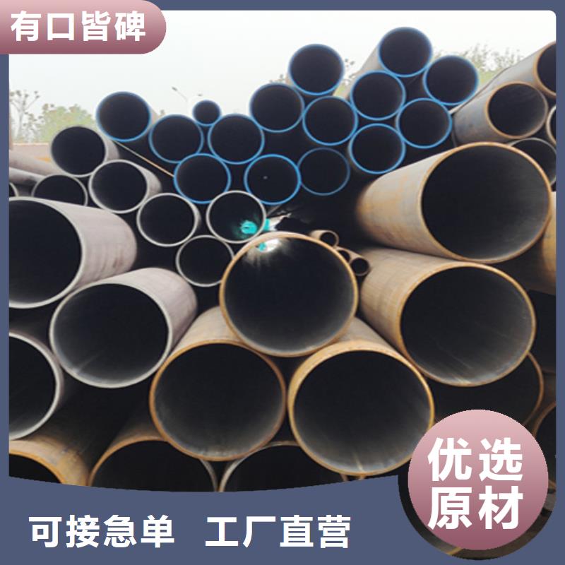 无缝管定做厂家电话