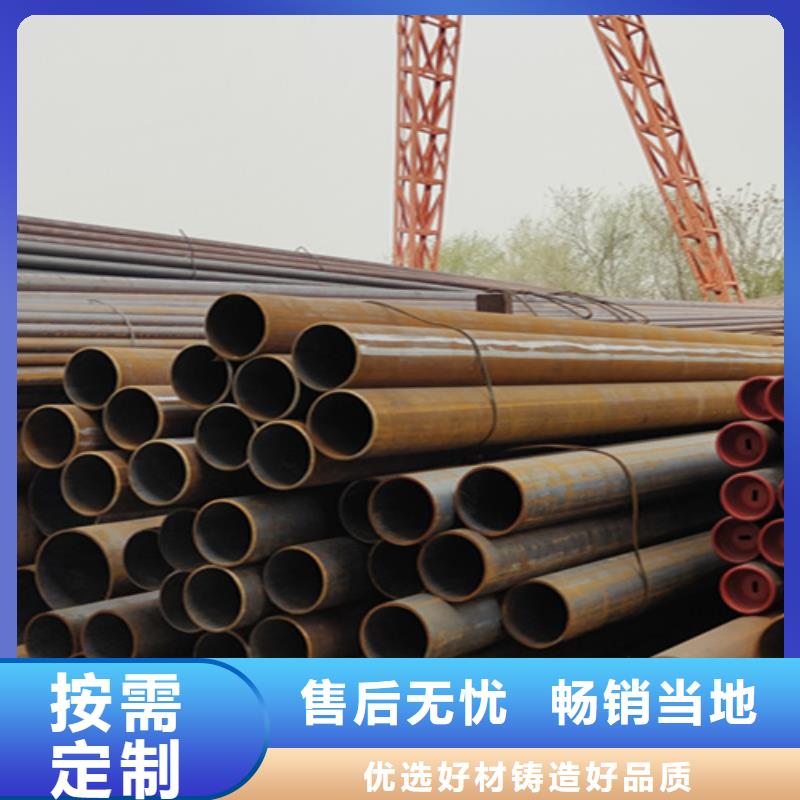 Q345C无缝钢管-信守承诺