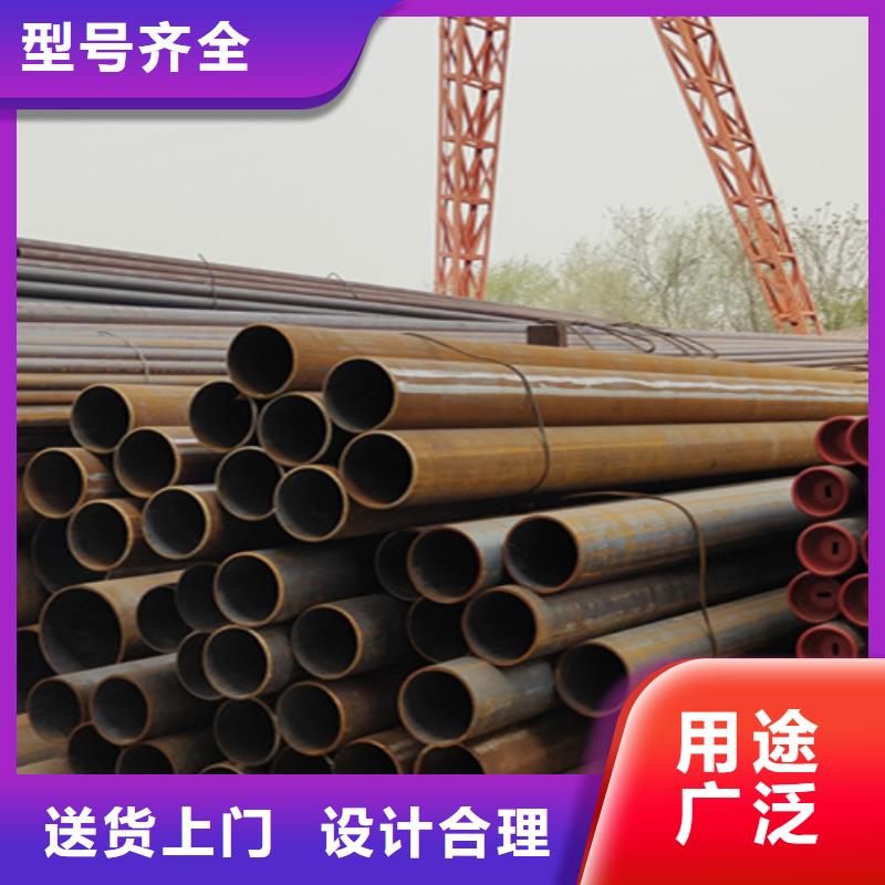 20号无缝钢管钢管厂家