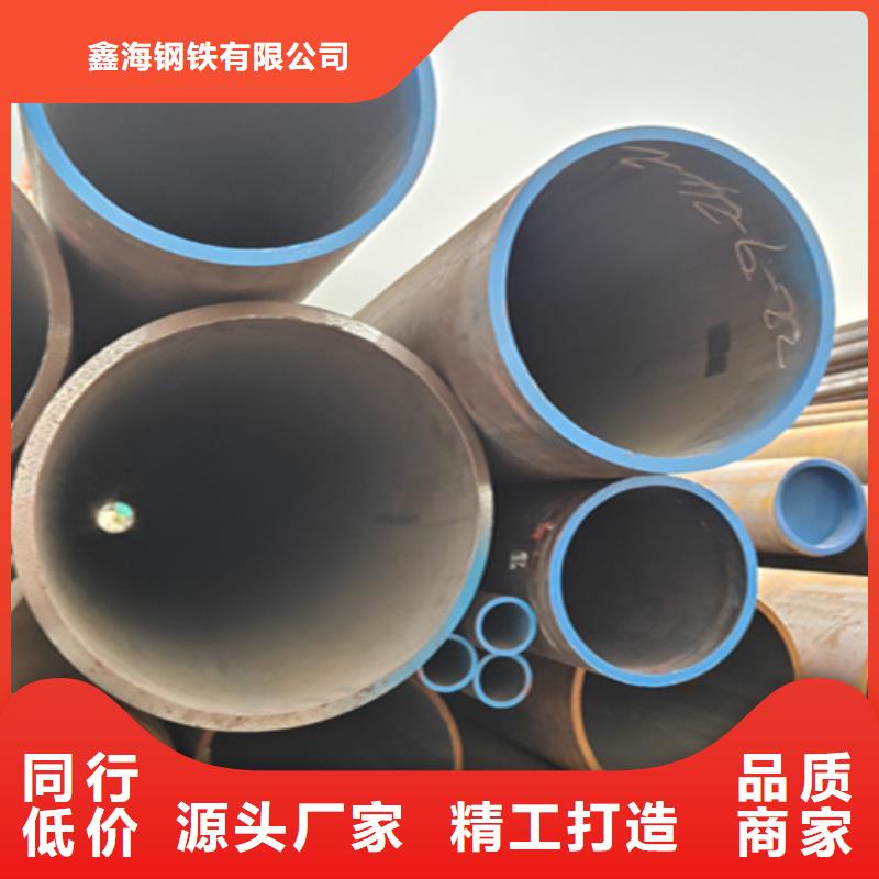 现货供应Q345C无缝钢管_厂家/供应