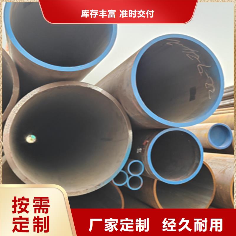 Q345c无缝钢管钢管供应