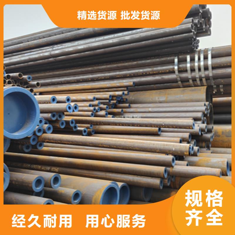 无缝管12Cr1MoVG合金管48小时发货